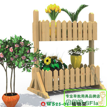 Kindergarten garden corner plant stand partition early education Pinus sylvestris sylvestris solid wood storage flower frame fence screen WS