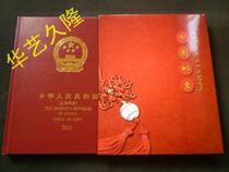 Chinese art collection booklet 2013 Quadrilateral register of the empty book stamp booklet