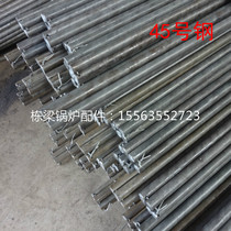 Pillar boiler accessories No. 45 steel grate shaft grate column pin shaft grate long pin Stock Stock