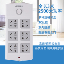 Deli 18205 new product white series 6-hole plug board power converter drag board plug board wiring