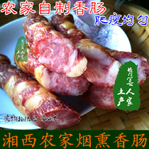  Sausage Smoked bacon Hunan Xiangxi Yuanling farm specialty sausage homemade fat and thin pork belly pork 500g