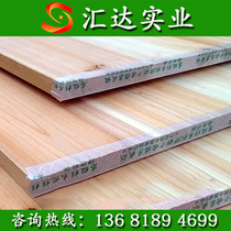 Fragrant fir integrated material E0 grade 18mm finger board spruce plywood solid wooden board furniture board environmental protection formaldehyde-free
