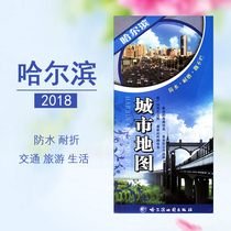 Harbin map tourism city map ice sculpture ski attractions life traffic Tourism