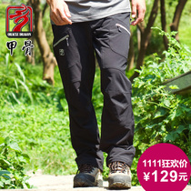 Oracle dragon moisture wicking quick-drying pants elastic quick-drying outdoor mountaineering tactical pants casual straight tube