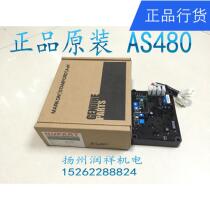 AS480 original generator automatic voltage regulator stabilizer plate AVR quality assurance