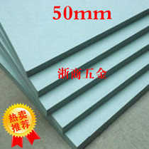 New material B3 grade XPS Shanghai extruded board 50mm thermal insulation sound insulation paving treasure exterior wall roof dedicated