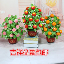 Simulation of green planting plastic flower fruit fake fruit tree small bonsai potted apple orange peach home placement