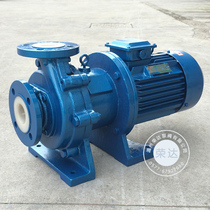 CQB-F-lined fluorine magnetic pump CQB32-25-125F corrosion-resistant chemical pump explosion-proof non-leakage magnetic pump