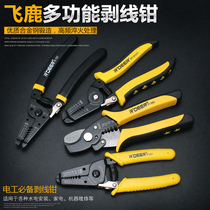 Feilu manual wire stripper Multi-function electrician wire pliers Peeler Peeler knife Wire stripper tool Wire pliers