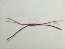 JST2 54mm2P male and female pair plug terminal wire silicone high temperature resistant wire LED power cable battery connector