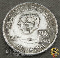 Rare foreign Old Silver Dollar Silver yuan Yuan Shikai retro ocean Dragon silver coin ancient coin foreign currency double head