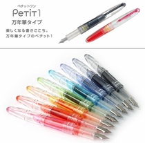 New product promotion] Japanese PILOT Baile) Petit1 vitality small pen) SPN-20F pen