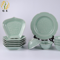Ru kiln celadon tableware set Chinese classical simple ceramic bowl plate Chinese style home practical wedding gift