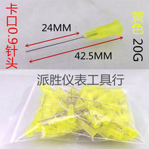 Dispensing needle Dispensing machine needle nozzle Stainless steel bayonet needle 0 9 20G yellow 100 price