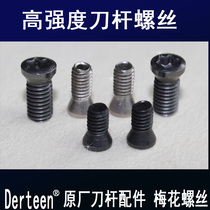 Dental high strength CNC tool holder screw Plum screw tool holder accessories 2 5*6 3 5*12 4*10