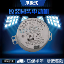 Midea electric fan synchronous motor FS40-13ER FS40-16DRW shaking head Motor Motor original accessories