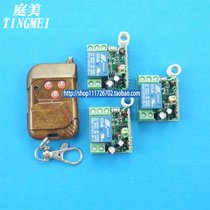 Control motor Lamps and lanterns access control micro wireless remote control switch module receiver 12V one for three 3-way learning type