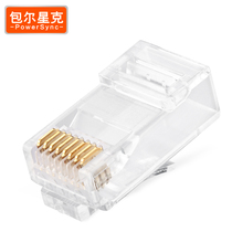 Bauer Xingke Trident Cat6 Class 6 Gigabit RJ45 Network Crystal Head 20 50U