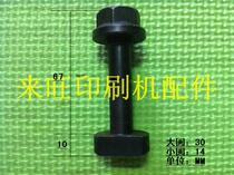 Pola knife insurance screw Litong Shen Weida Pola knife Huayue Guowang Paper cutter accessories