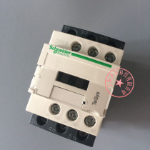 Schneider LC1D09M7C three-stage AC contactor 9A coil AC220V before shooting inventory details