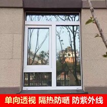 Thermal insulation film sunscreen shading home balcony bedroom one-way see-through glass film reflective window mirror sticker