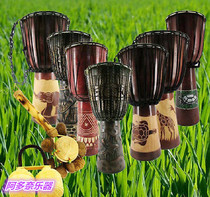 Germany imported musical instruments African drum Djembe 70cm high several gold shell drums professional quality New new