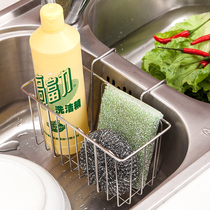 304 stainless steel hanging sink Middle storage hanging basket washing fine bottle dishwashing cloth towel sponge drain storage rack