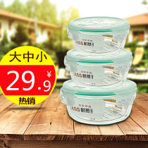  Kitchen refrigerator vegetable storage box pickles bento box with lid leftovers leftovers Household rectangular large preservation box