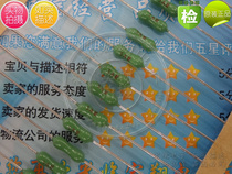 Resistive fuse 5A green quick break 5ALF 125V 250V 10 pieces