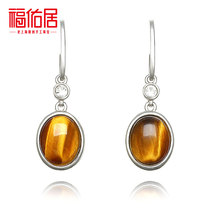 Foyou Residence Crystal Natural Tiger Eye Stone Tiger Sunny Stone Earrings S925 Silver Purse Side Earrings