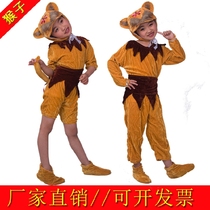 Little Monkey performance costume children monkey animal clothing six-one performance kindergarten performance clothing
