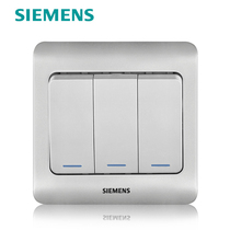  Siemens switch socket panel Siemens switch vision series color silver three-open double-control switch with fluorescence