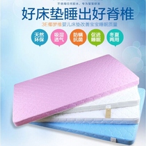 New product 3E Coconut Mengwei childrens mattress brown mat natural coconut brown mat disassembly and washing soft and hard palm environmental protection formaldehyde-free custom