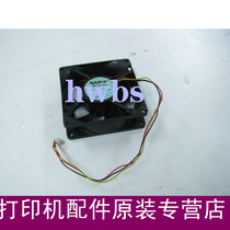 Suitable for HP5200 fan LPB-3500 fan hot fan original printer fan equipment fan