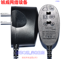 Tengda 9V0 6A and Weishun power adapter Model:BN035-A05009C