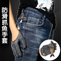 Fishing gloves Non-slip anti-fish tie waterproof line braided latex fishing gloves Luya fishing supplies tools