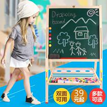 Primary school students childrens drawing board double-sided magnetic drawing board solid wood bracket type childrens household writing small blackboard chalk