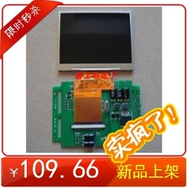 3 5 inch Sharp LQ035NC111 plus drive plate DIY Star Finder Accessories Projection Monitoring Car Rear View