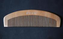 Natural wood comb massage wood comb wood comb