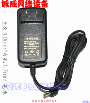 Original DC DC12V1 5A power adapter model: JSB-1215