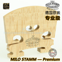 Four Crowns] German original Milo Stamm Premium Milostam professional violin code