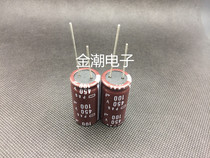 Black King Kong 450V100UF 18X35 PAG series 105 degrees chemical electrolytic capacitor 100UF 450V