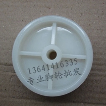 2 5 inch pp universal wheel furniture wheel hand push wheel roller hardware furniture casters