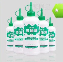Great special effects degreaser oil spot net going oil king clothes to oil stains oil stains net dry cleaning store oil stain degreaser