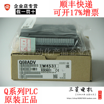 Mitsubishi Q series analog module Q64AD Q68ADV Q68ADI Q64DAN Q68DAVN DAIN