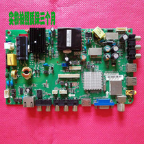 Haier LD40U3100 motherboard 0091802867 Tp.RT2649.P71 screen KSISM40