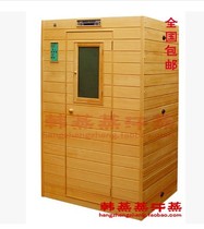 Han steaming family spectrum light wave bath room far infrared Khan steam room sweating machine single double Tomalin