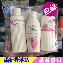 Hong Kong procurement of imported Aishi travel supplies set Shampoo shower gel conditioner sample 