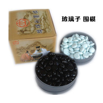 Manufacturer Direct Glass Five chess chess Go children Go lovers nostalgic game chess supports a lot of purchasing