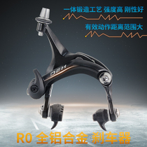 Road bike brake dead fly Front brake Bicycle rear brake Universal clamp Hand brake Bicycle long arm C brake brake accessories